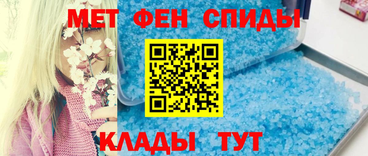 Амфетамин  Вход с VPN  Красноуфимск  АМФ  АМФ VHQ 