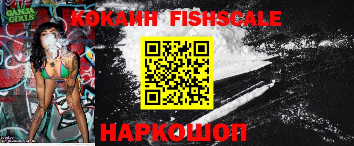 COCAIN 99%  КОКАИН  Красноуфимск  Вход с VPN 