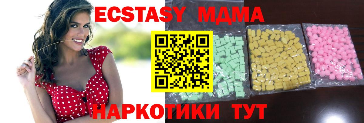 Конопля  Вход с VPN  Красноуфимск  Гашиш  Меф МЯУ МЯУ кристаллы  Alpha-PVP СК кристаллы 