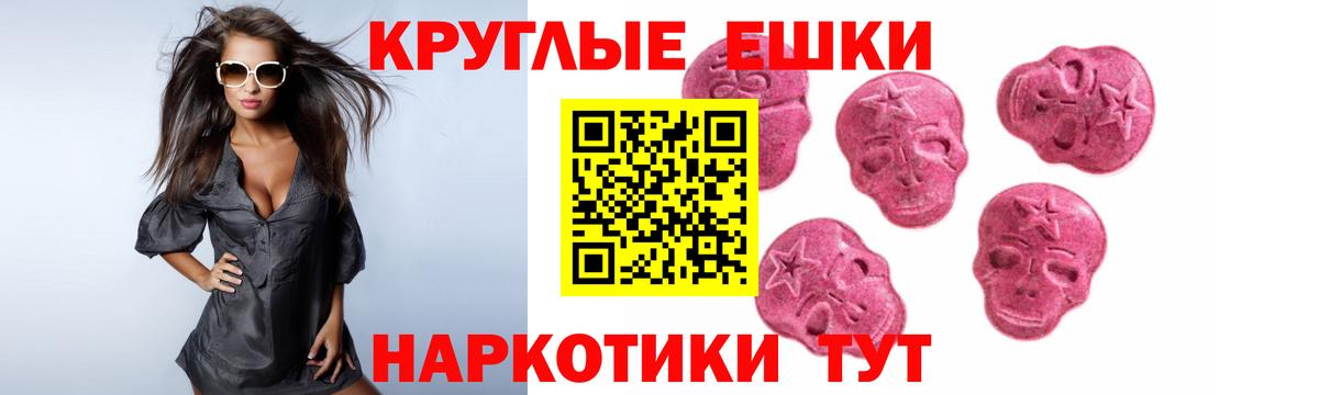 Красноуфимск  ЭКСТАЗИ Punisher  Экстази  Вход с VPN  ЭКСТАЗИ 280мг 