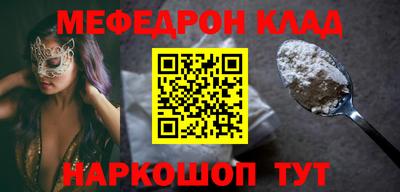 наркотики Кингисепп