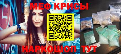 наркотики Кингисепп