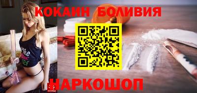 наркотики Кингисепп