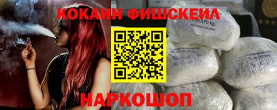 наркотики Кингисепп