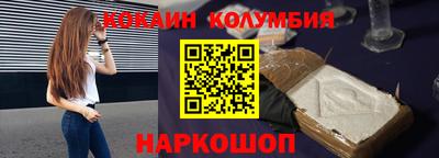 наркотики Кингисепп