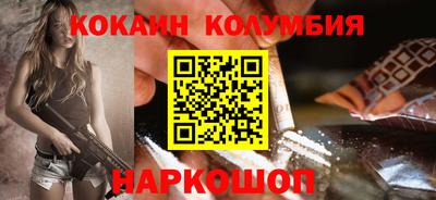 наркотики Кингисепп