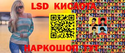 дурь Кинель
