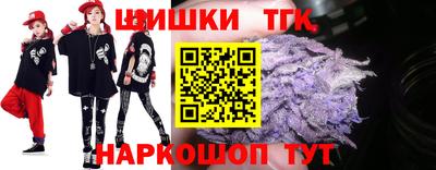 наркотики Кингисепп