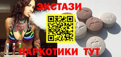 круглые Ярославль