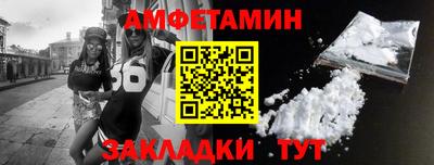спиды Янаул