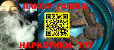 дурь Кинель