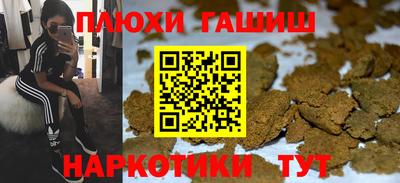 наркотики Кингисепп