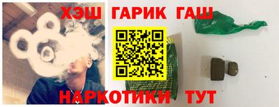 наркотики Кингисепп