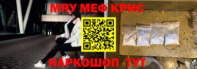 наркотики Кингисепп