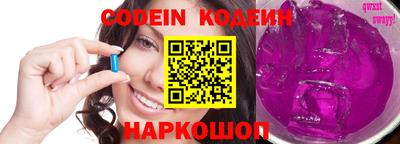 наркотики Кингисепп