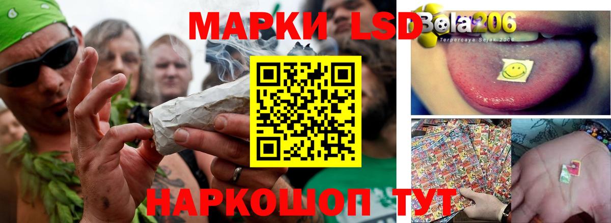 ЛСД экстази кислота Красноуфимск
