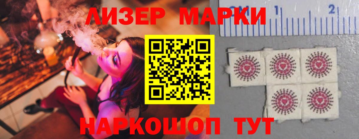 Лсд 25 экстази  Вход с VPN  ЛСД экстази кислота  Красноуфимск  ЛСД экстази кислота 