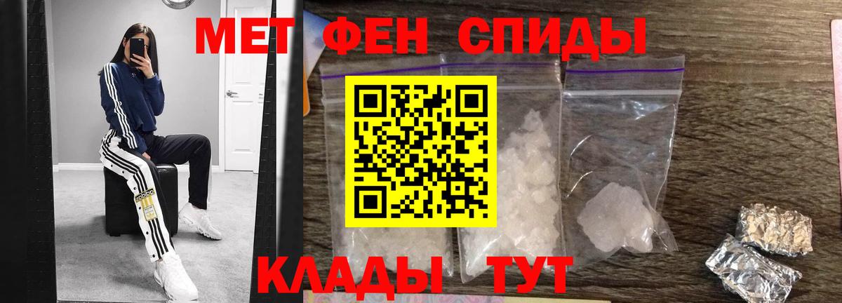 Красноуфимск  Первитин витя  Вход с VPN 