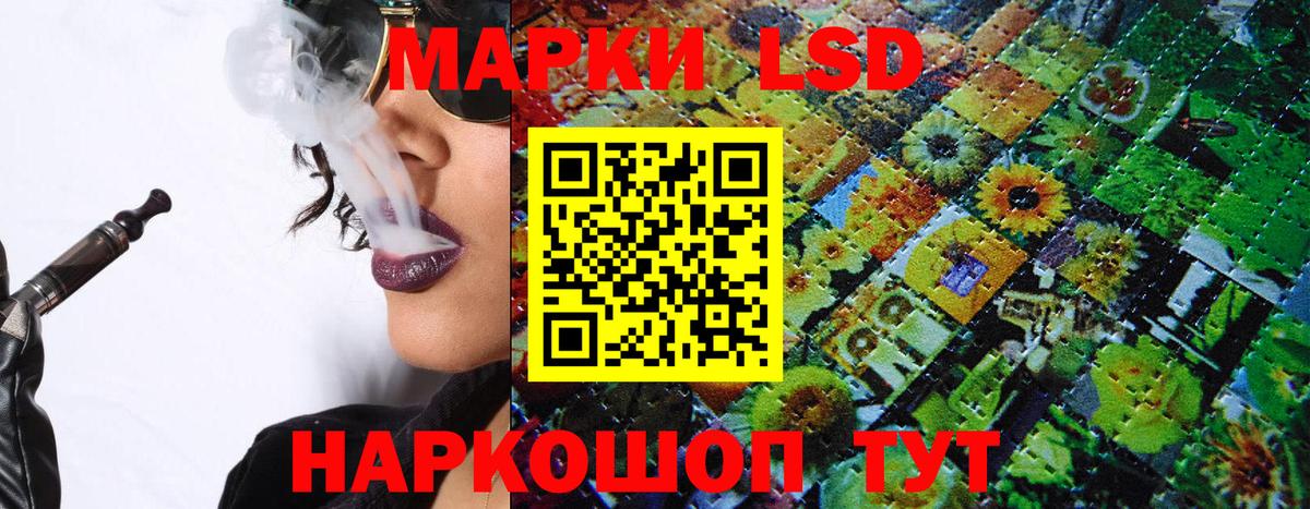 Марки 25I-NBOMe 1,8мг  что такое   Красноуфимск  Вход с VPN 
