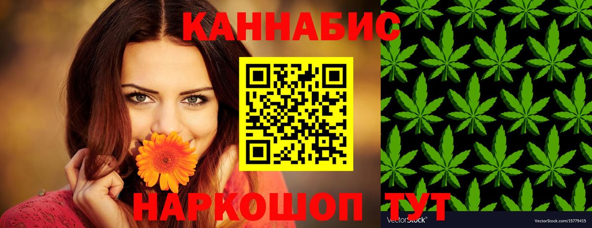 Конопля AK-47  Вход с VPN  Марихуана конопля  Конопля White Widow  Красноуфимск 